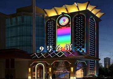 融安好玩开放荤素KTV推荐-九号公馆KTV消费价格口碑点评